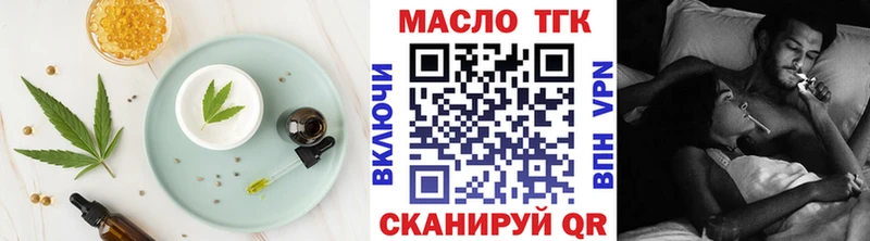 сайты даркнета официальный сайт  Пикалёво  Еда ТГК марихуана 