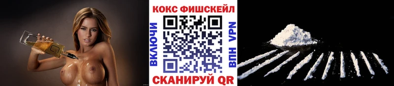 kraken tor  Пикалёво  Кокаин FishScale 