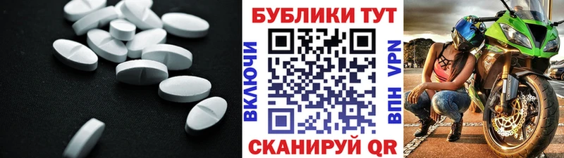 ЭКСТАЗИ круглые Пикалёво