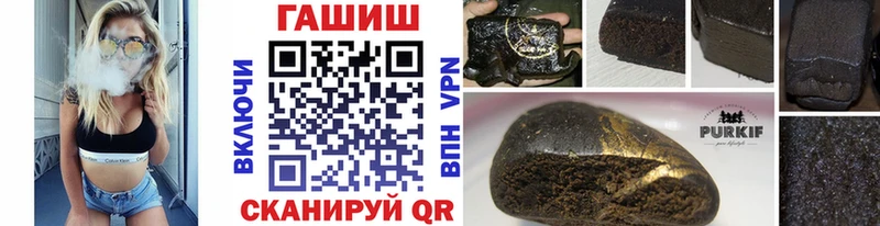 ГАШИШ Cannabis  Пикалёво 