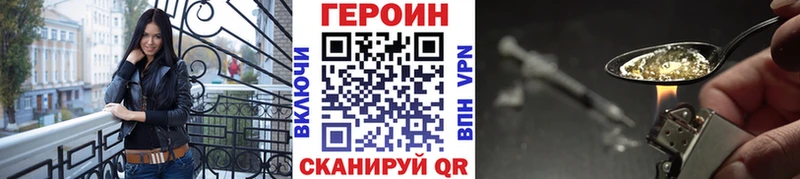 ОМГ ОМГ рабочий сайт Пикалёво Героин афганец