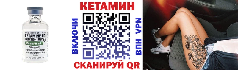 Кетамин ketamine  Пикалёво 
