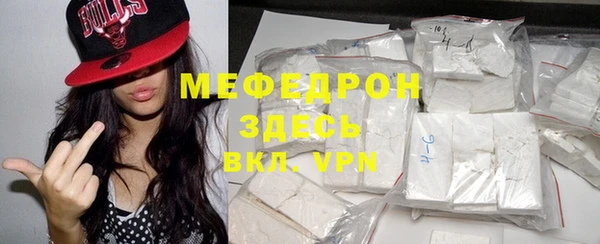 кокаин VHQ Беломорск