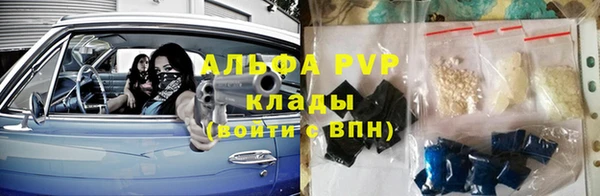 прущая мука Касимов