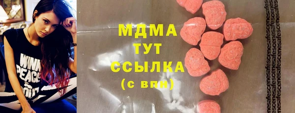 кокаин VHQ Беломорск