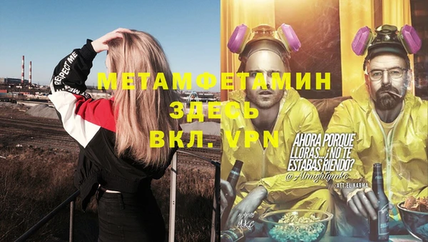 кокаин VHQ Беломорск