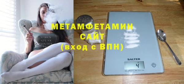 2c-b Белокуриха