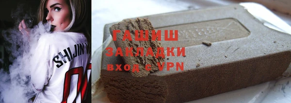 2c-b Белокуриха
