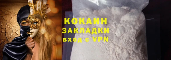 кокаин VHQ Беломорск