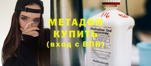 кокаин Инта