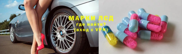 кокаин VHQ Беломорск