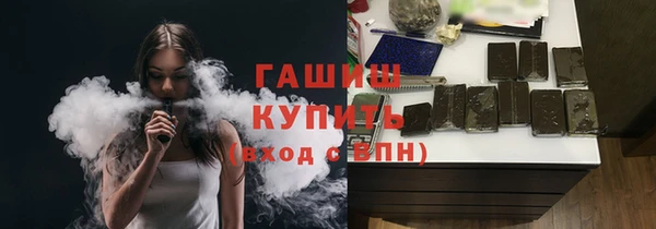 2c-b Белокуриха