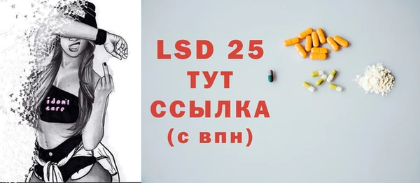 2c-b Белокуриха