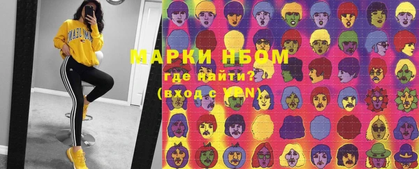 2c-b Белокуриха