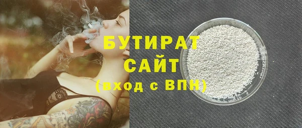 кокаин VHQ Беломорск