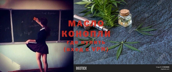 прущая мука Белоозёрский