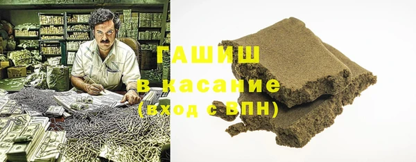 2c-b Белокуриха