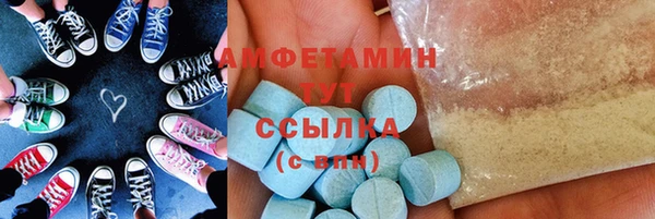 2c-b Белокуриха