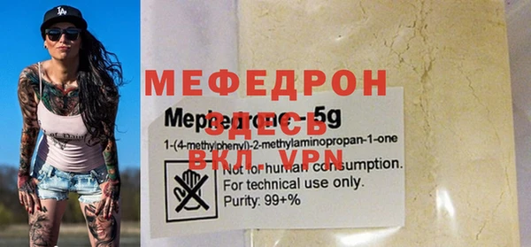 прущая мука Белоозёрский
