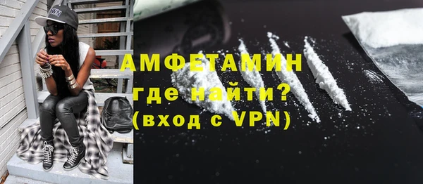 2c-b Белокуриха