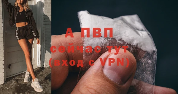 кокаин VHQ Беломорск