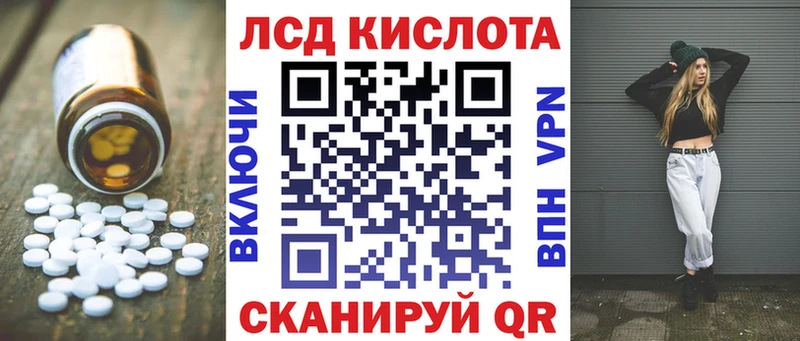 где купить наркоту  Пикалёво  Лсд 25 экстази кислота 