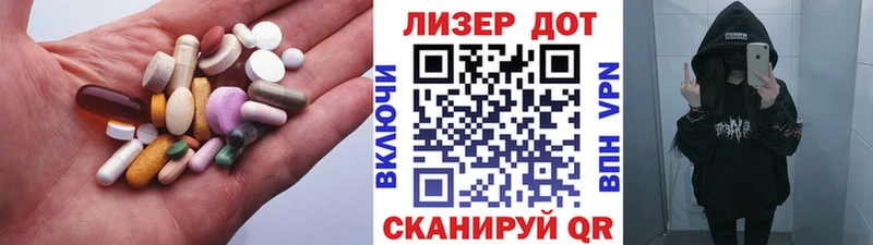 Лсд 25 экстази кислота Пикалёво
