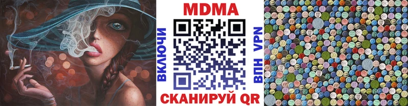 KRAKEN зеркало  Пикалёво  МДМА crystal 