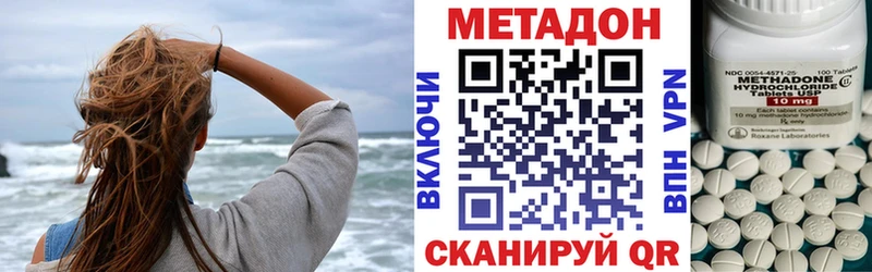 МЕТАДОН мёд  Пикалёво 