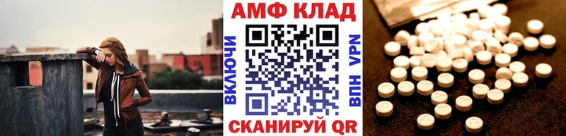 Метамфетамин витя Пикалёво