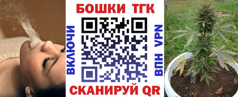 Конопля White Widow  Пикалёво 